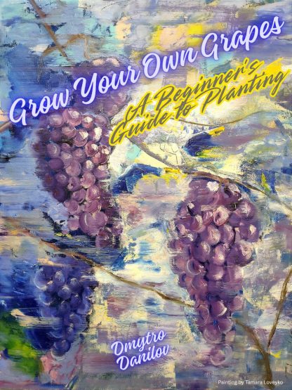 THIS VERSION AVAILABLE ONLY IN AMAZON   Grow Your Own Grapes: A Beginner’s Guide to Planting | PDF + EPUB e-Book
